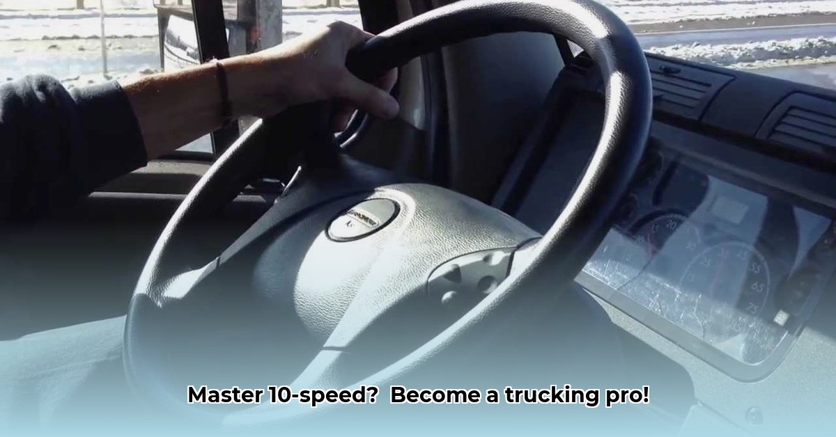 how-to-drive-10-speed-tractor-trailer